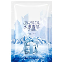 Charger l'image dans la galerie, PF79 Skin Care Six Fruit Facial Mask Shea Butter Mangosteen Blueberry Pomegranate Kiwi Fruit Aloe Sheet Mask Face Mask