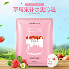 Charger l'image dans la galerie, BEOTUA Face Mask Natural Fruit Extracts Hyaluronic Acid Facial Masks Moisturizing anti acne aging whitening Skin Care Masks